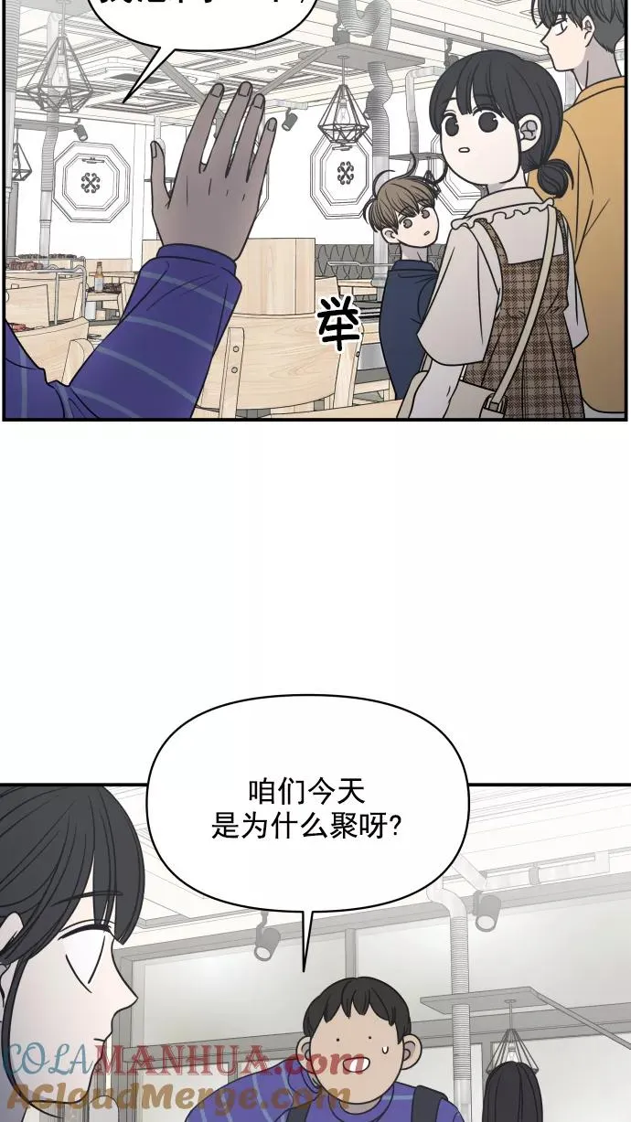 第116话 第61页