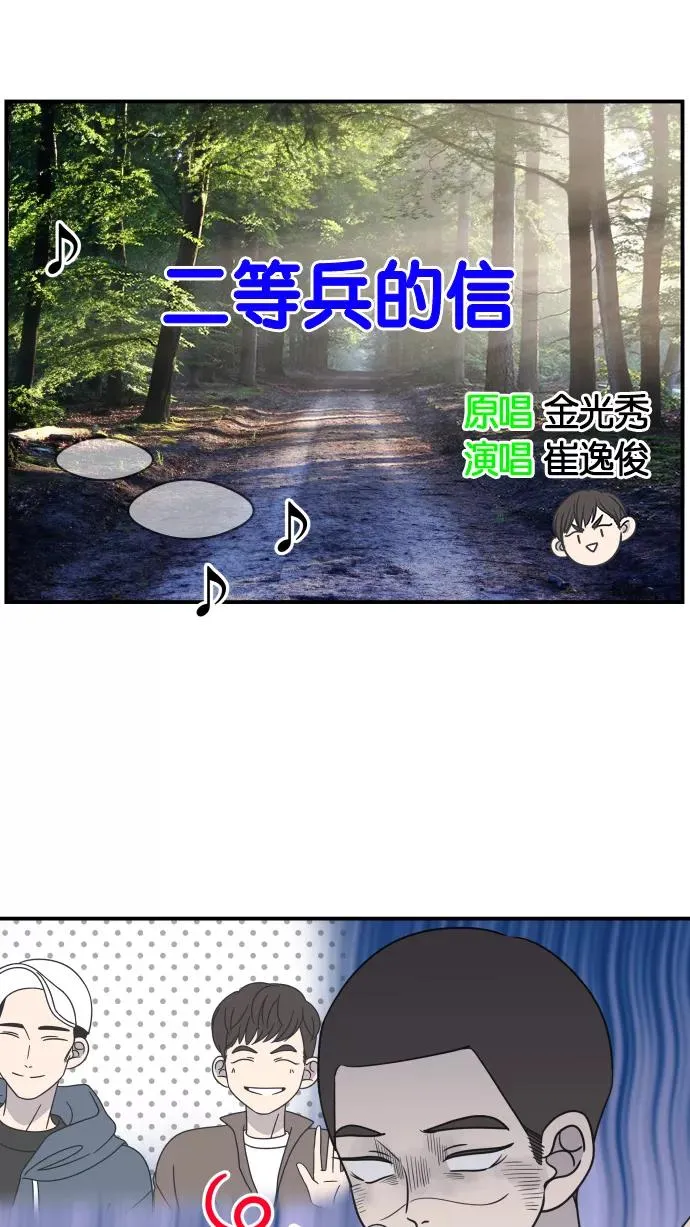 第116话 第63页