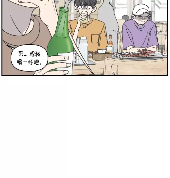 第116话 第65页