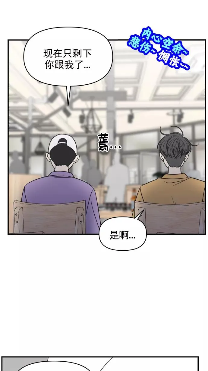 第116话 第68页