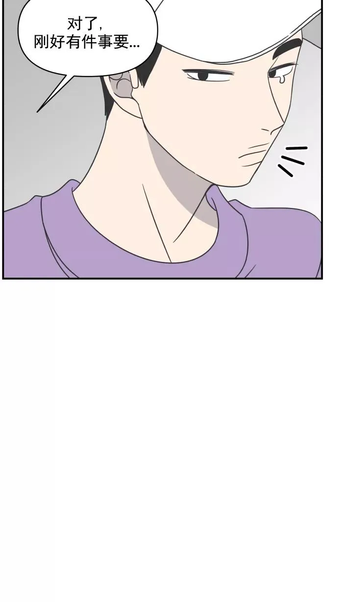 第116话 第69页
