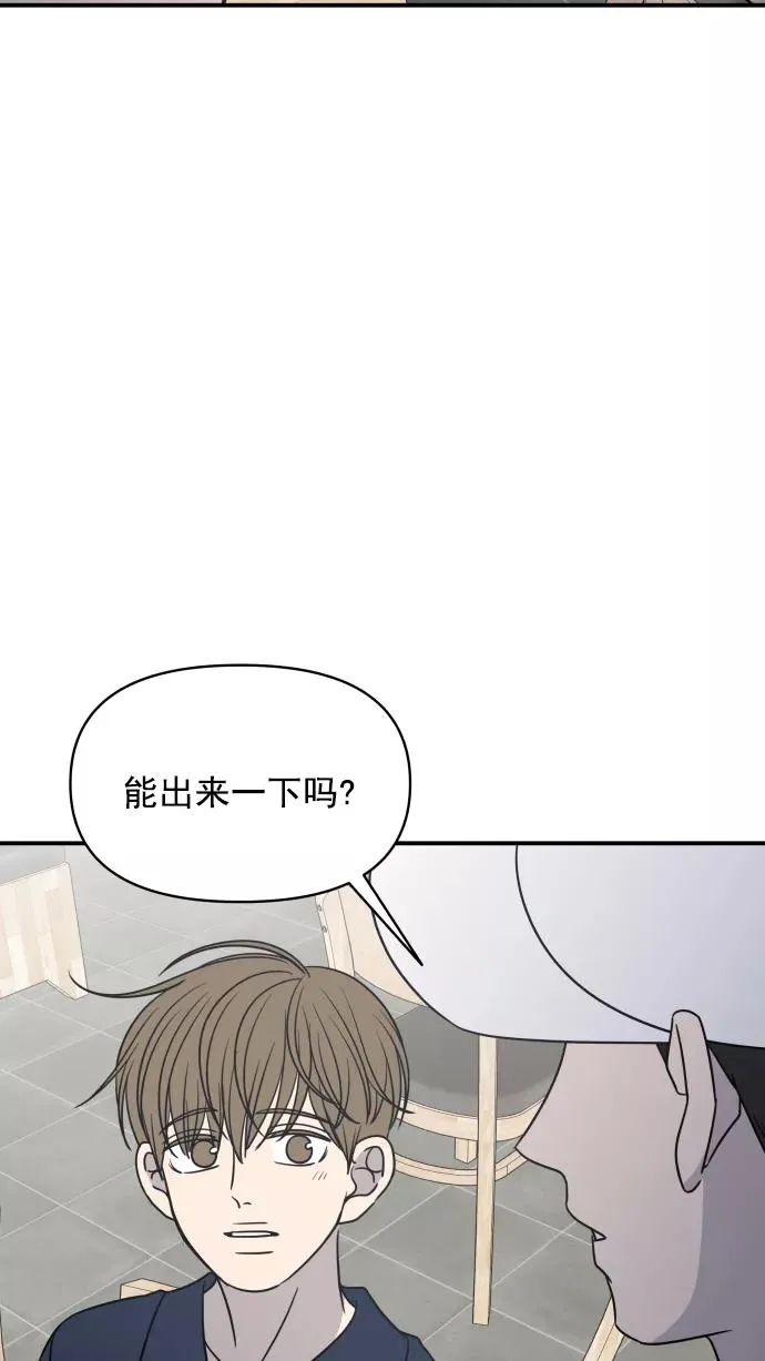 第116话 第72页