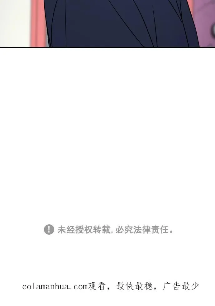 第116话 第78页