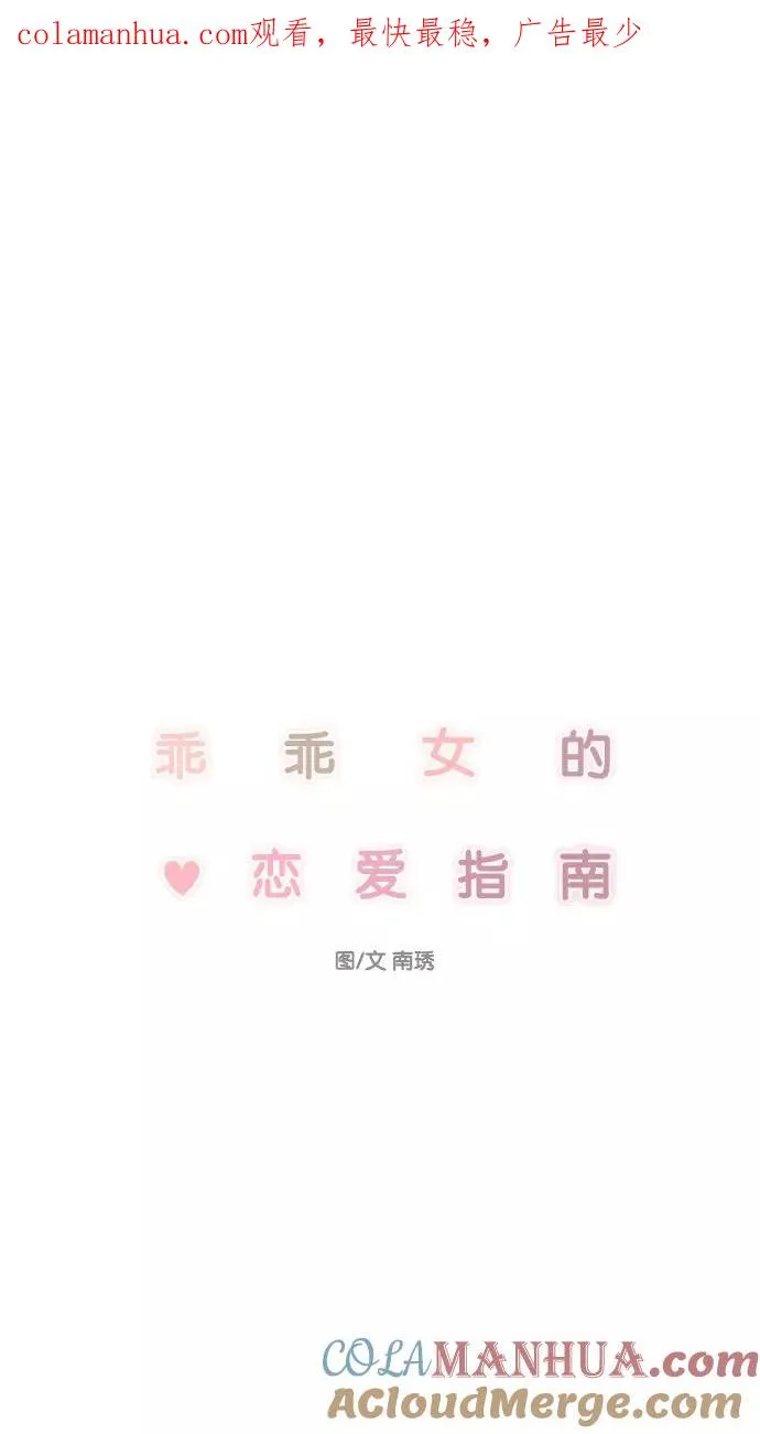 第117话 第1页