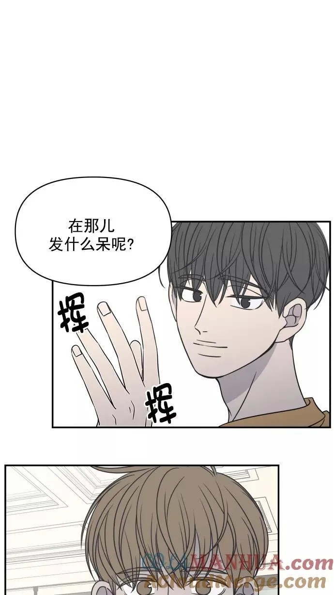 第117话 第4页