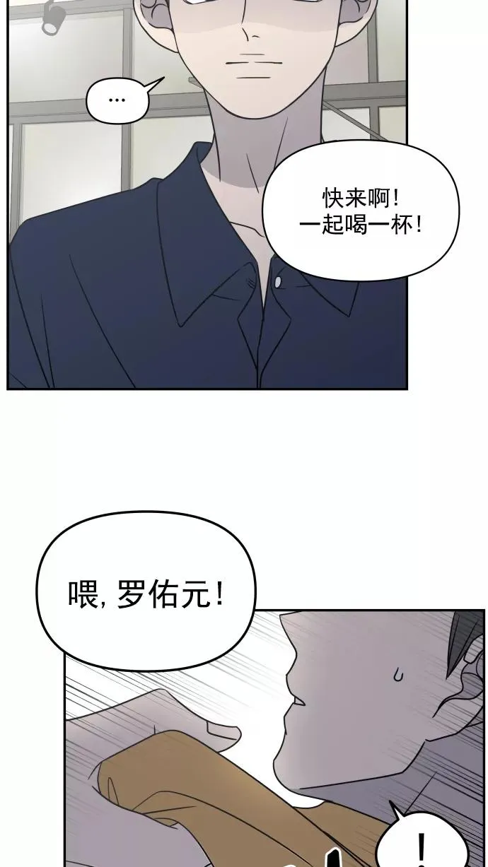 第117话 第5页
