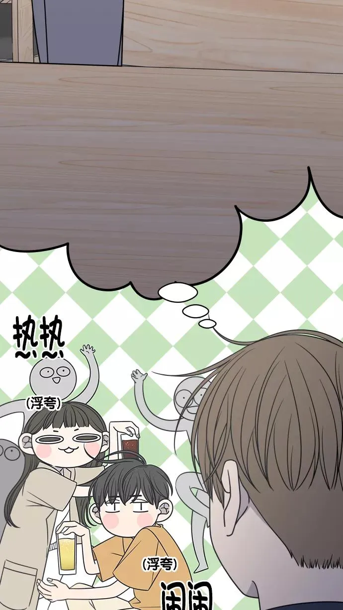 第117话 第8页