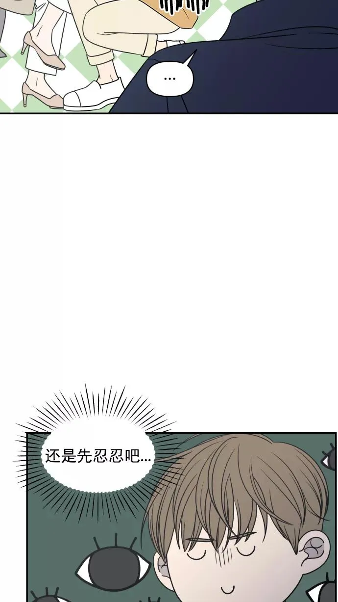 第117话 第9页