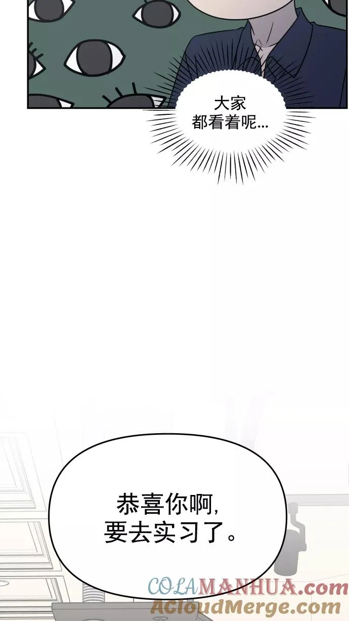 第117话 第10页