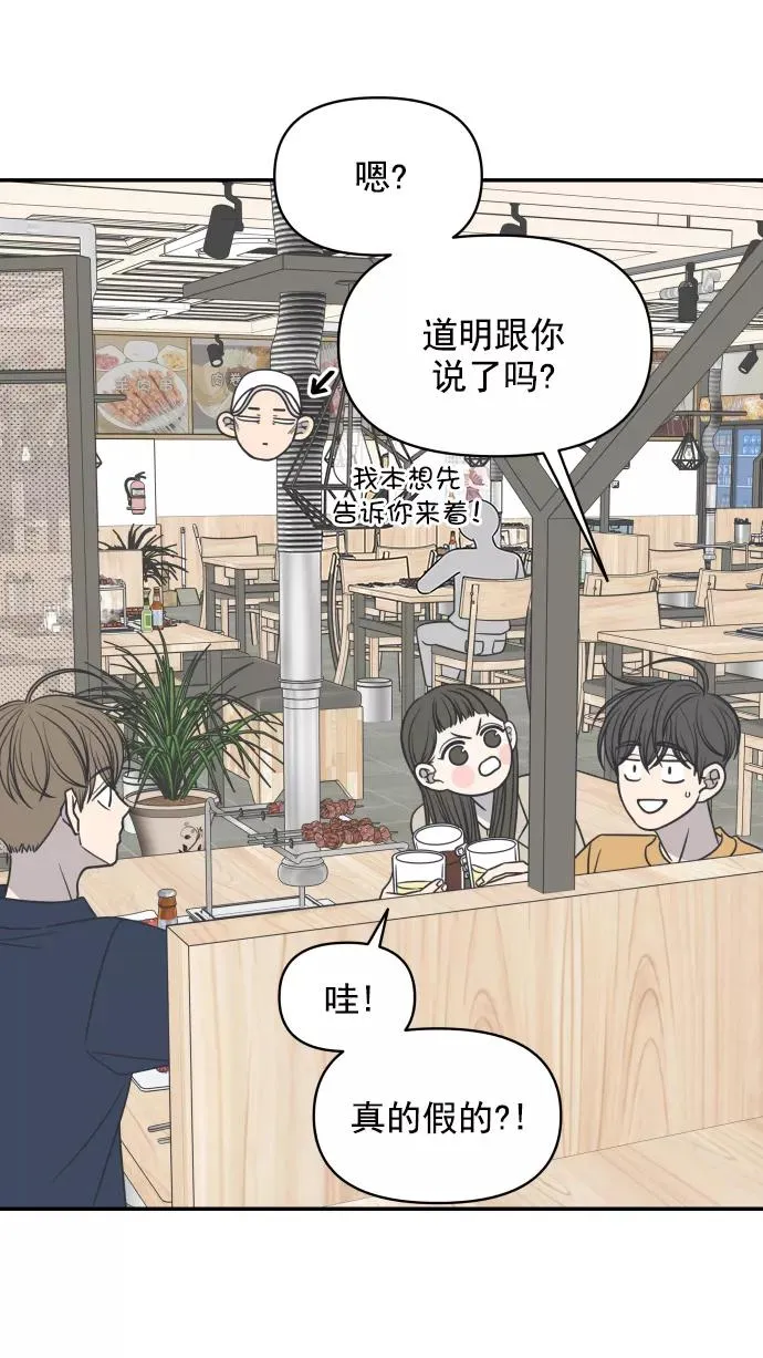 第117话 第12页
