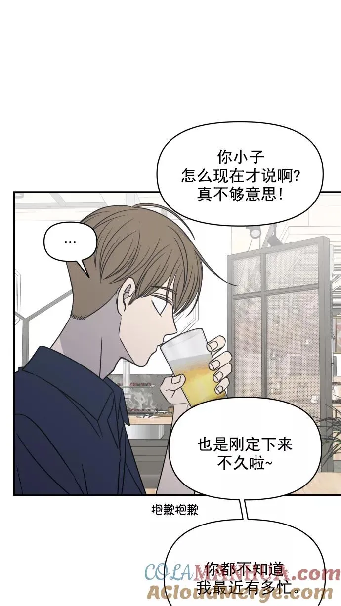 第117话 第13页