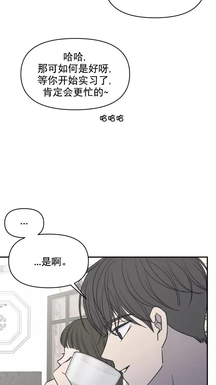 第117话 第14页