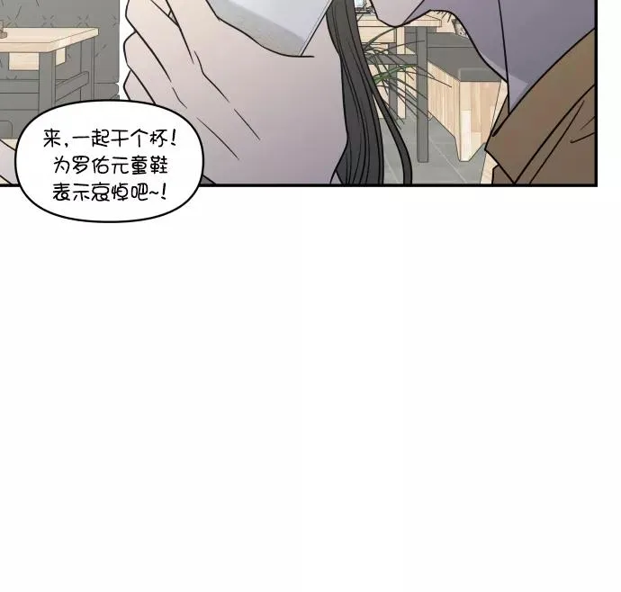 第117话 第15页