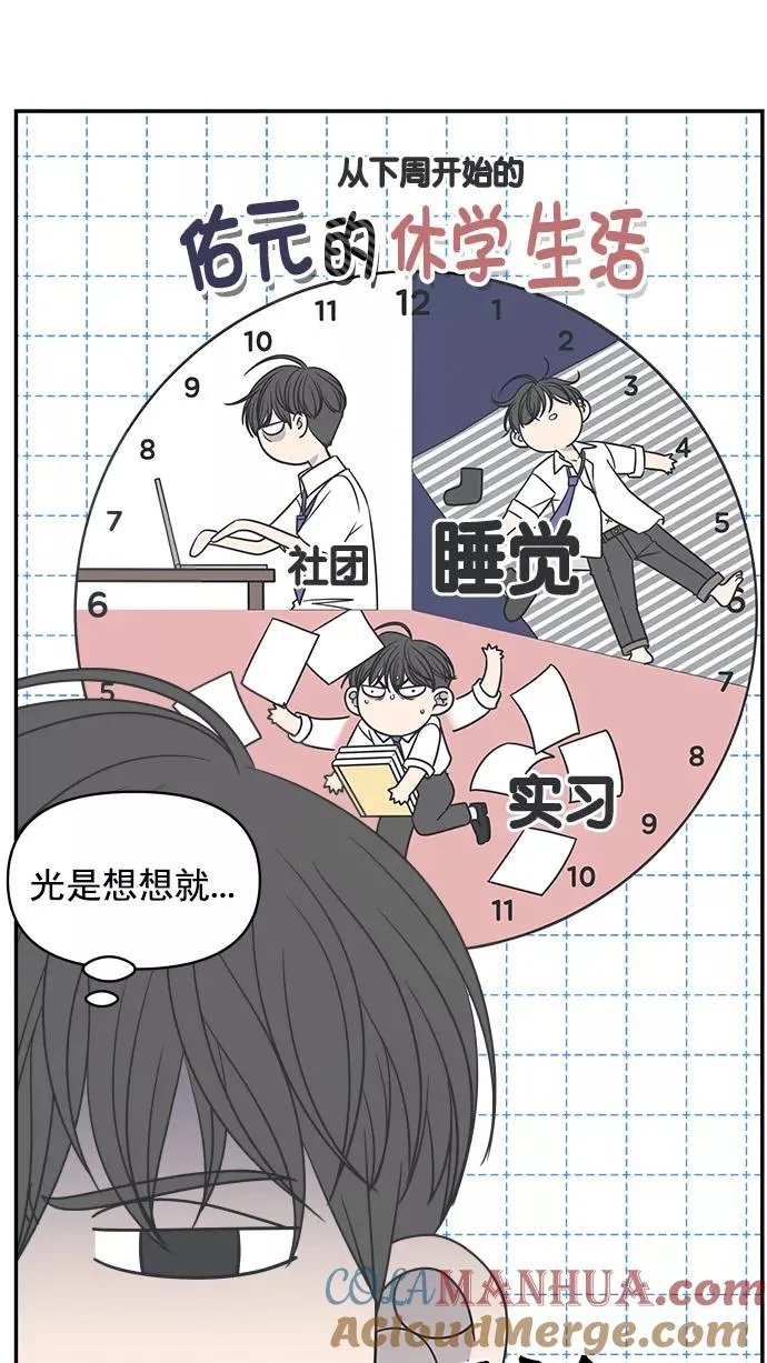 第117话 第16页