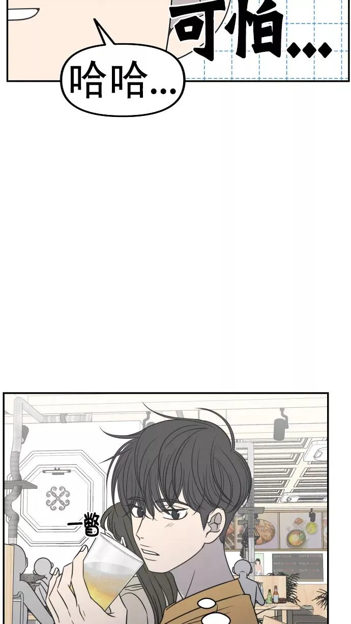 第117话 第17页