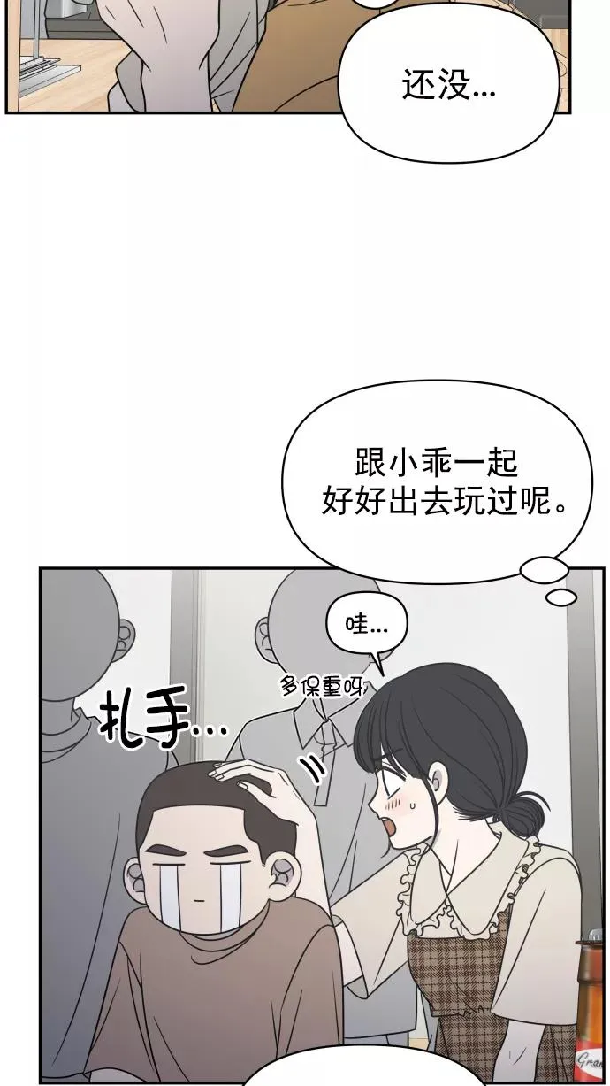 第117话 第18页