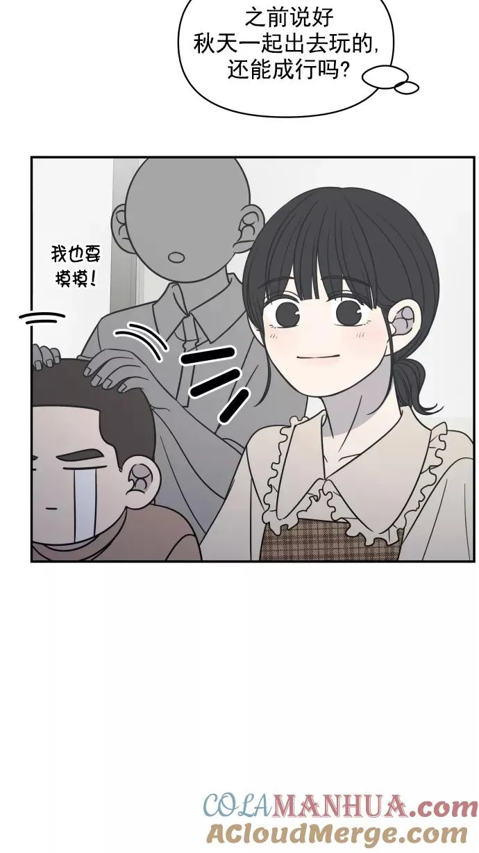 第117话 第19页