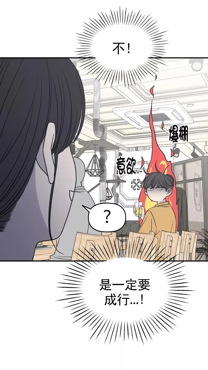 第117话 第20页