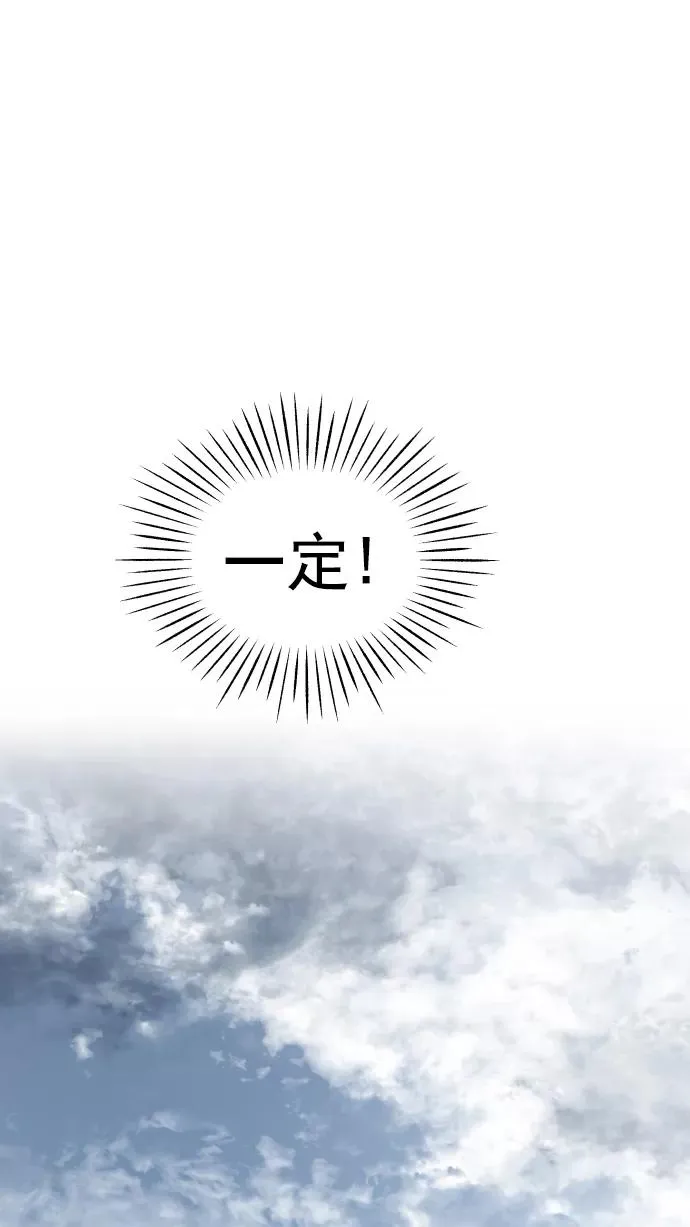 第117话 第21页