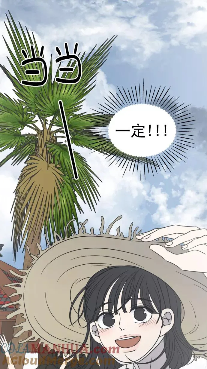 第117话 第22页