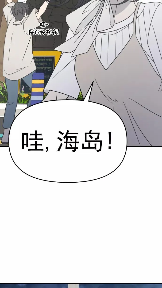 第117话 第23页