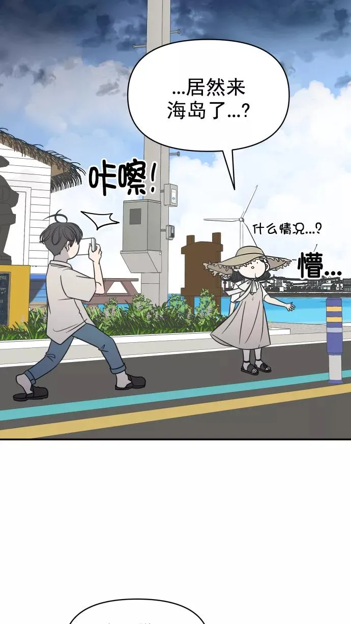 第117话 第24页