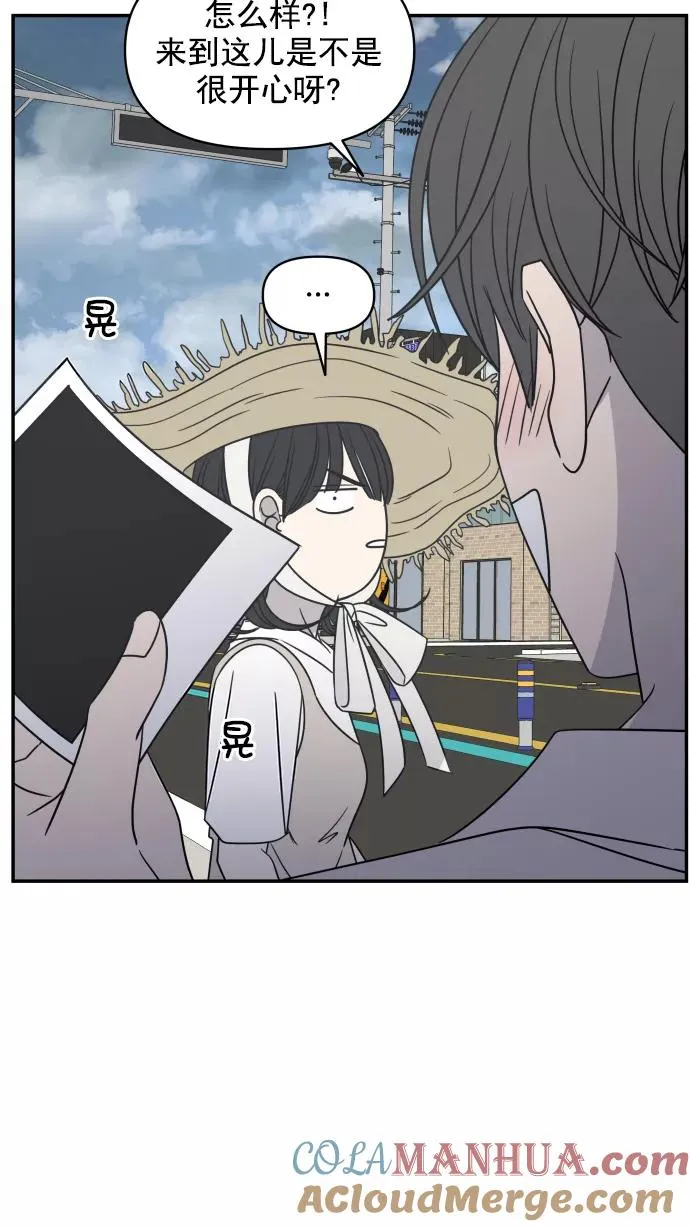 第117话 第25页