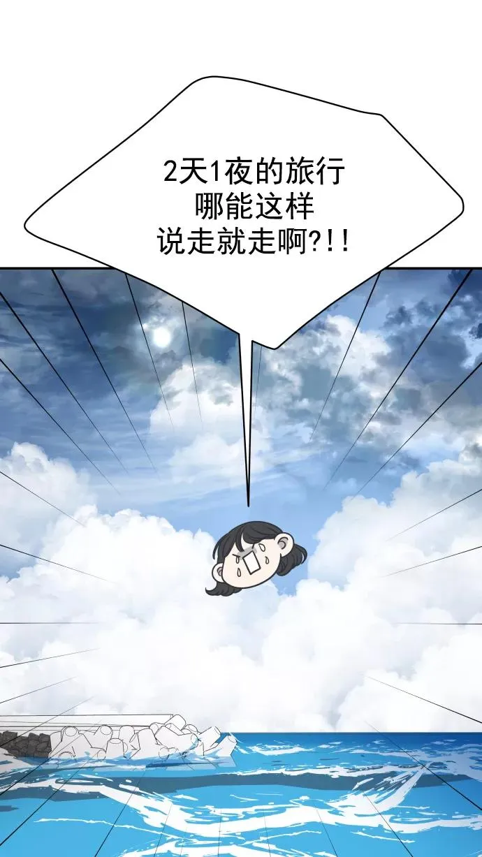 第117话 第26页