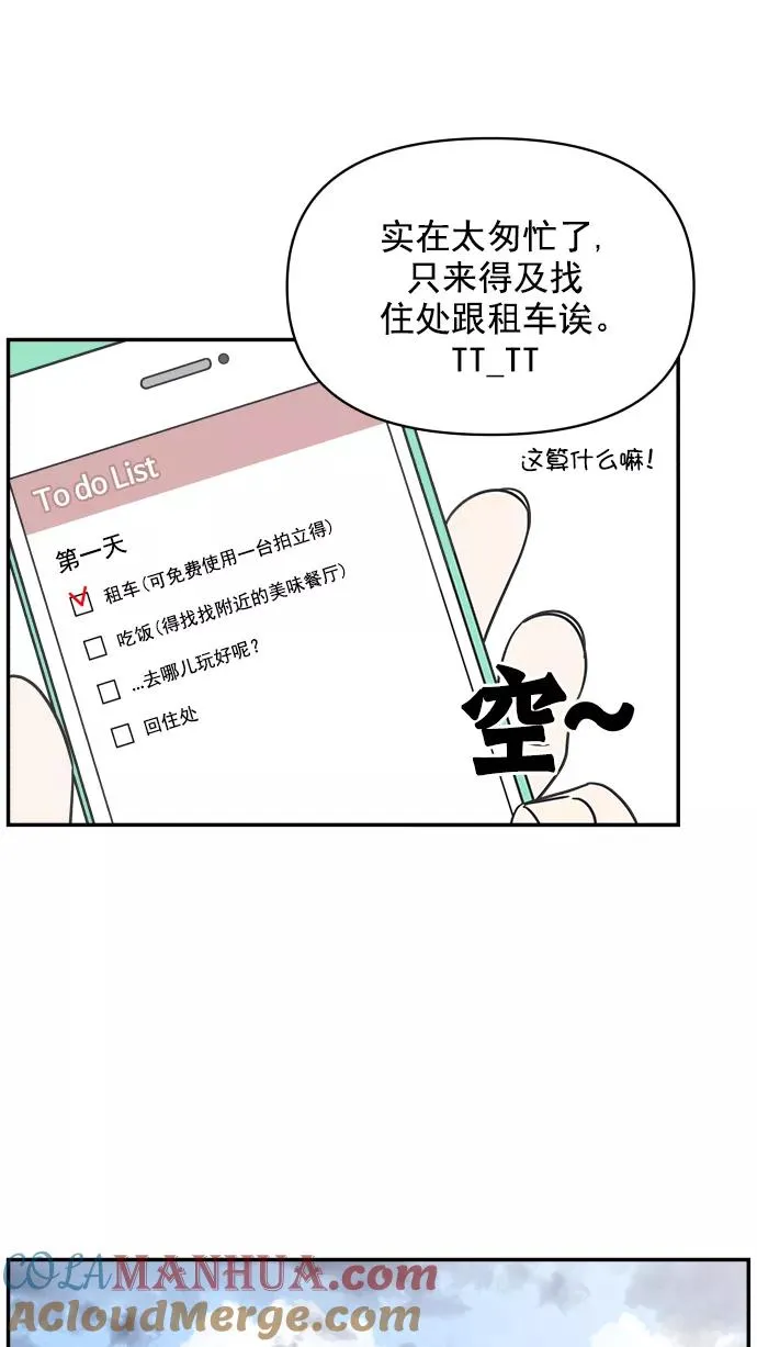第117话 第28页