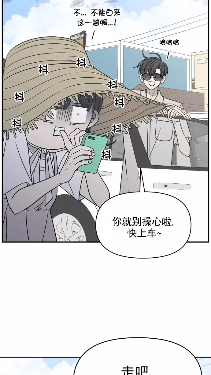 第117话 第29页