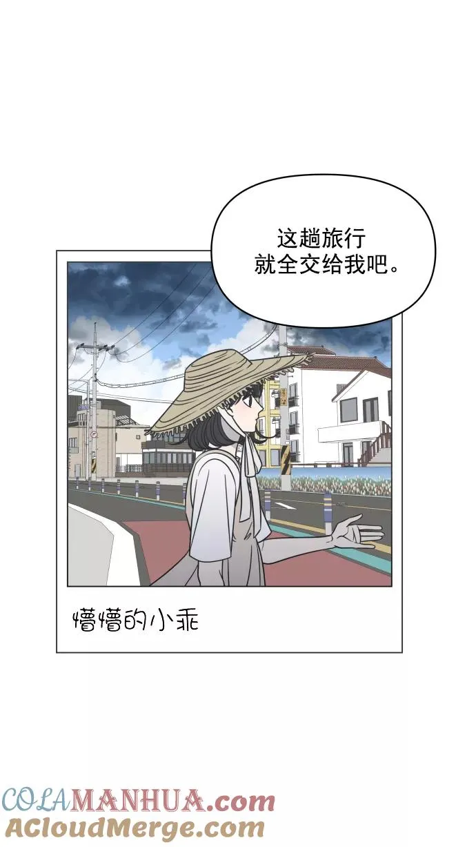 第117话 第31页