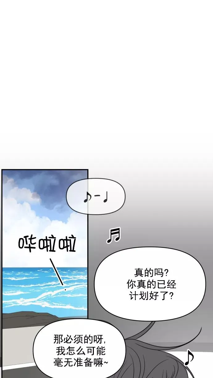 第117话 第32页