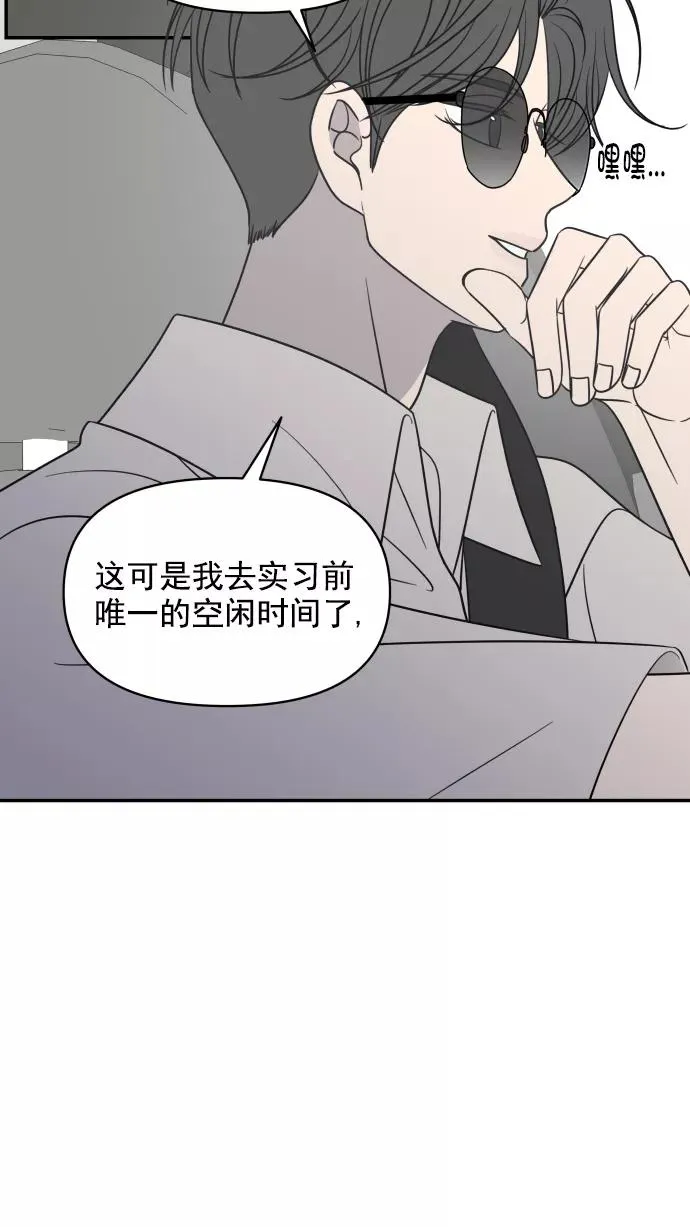 第117话 第33页