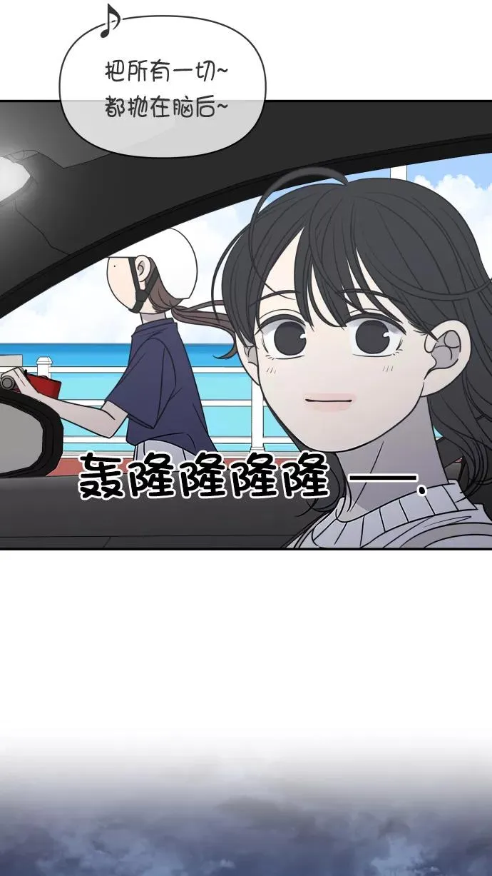 第117话 第35页