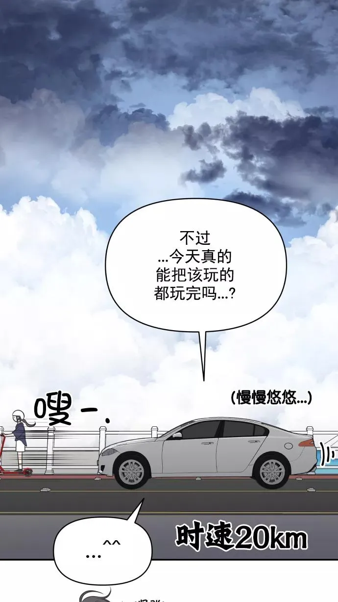 第117话 第36页