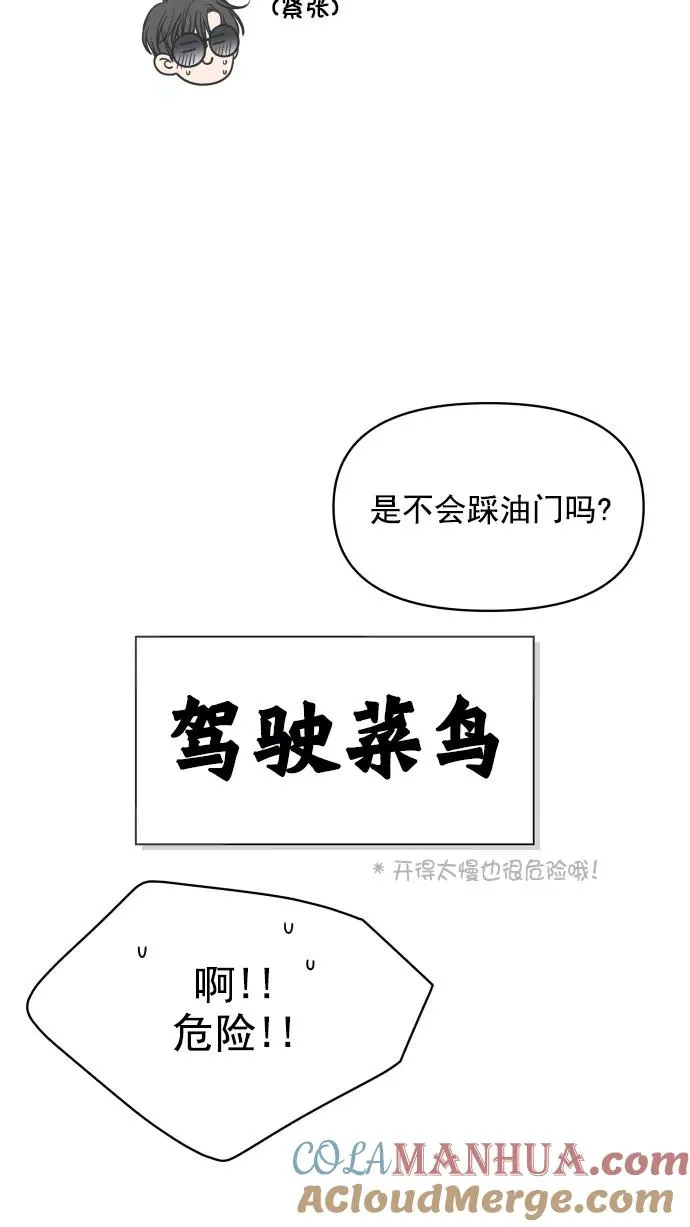 第117话 第37页