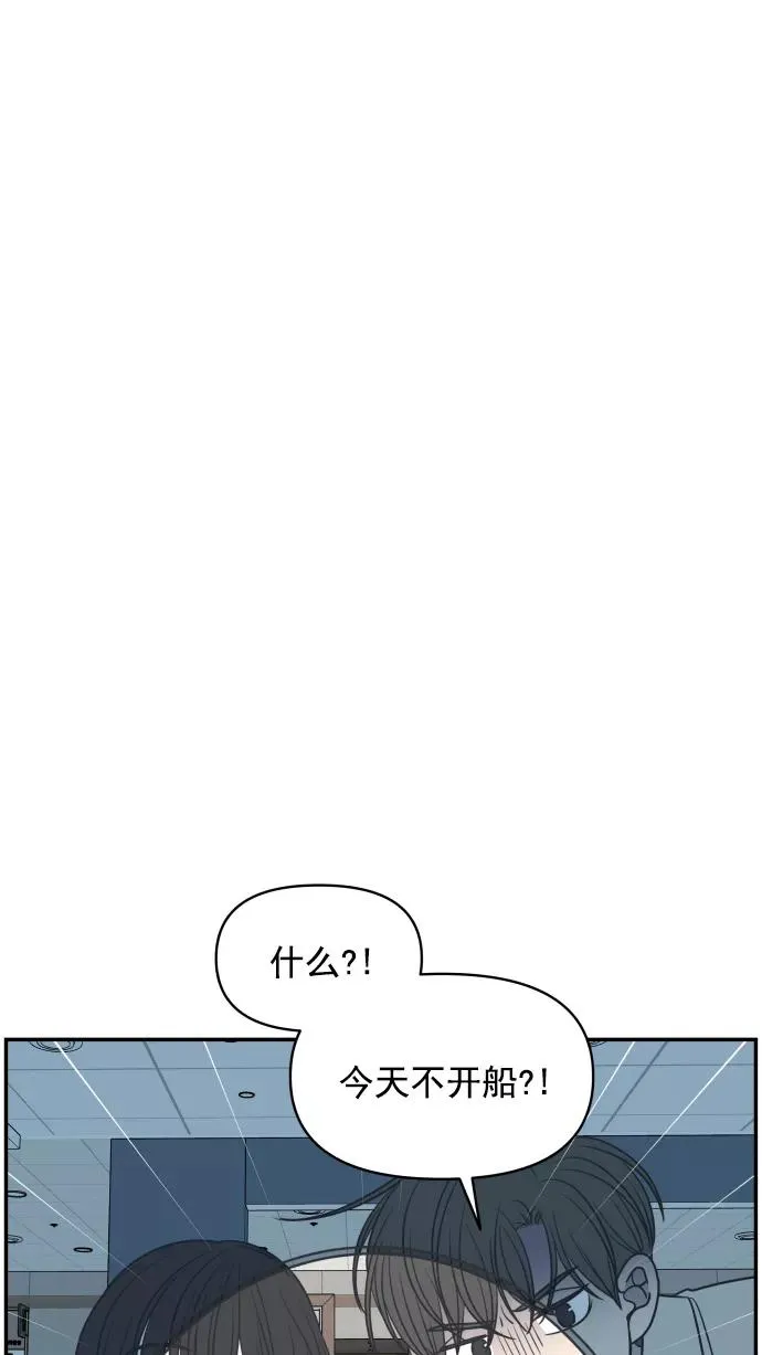 第117话 第38页
