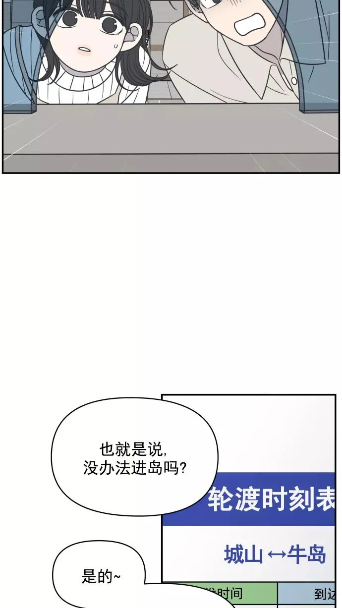 第117话 第39页