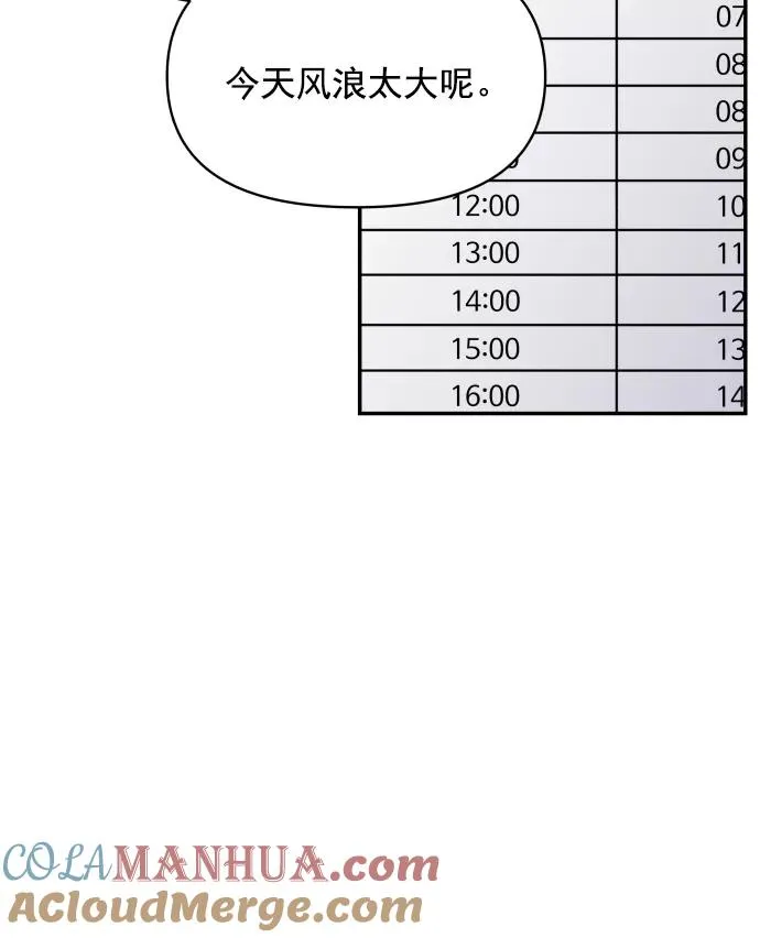 第117话 第40页