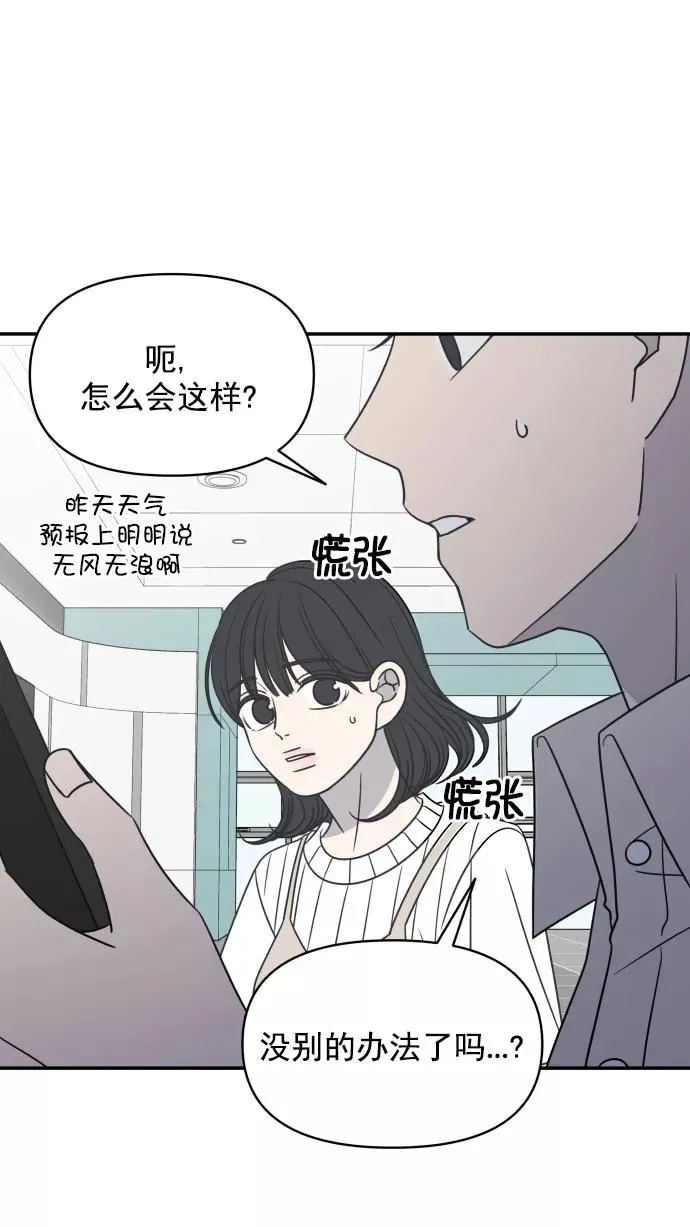 第117话 第41页