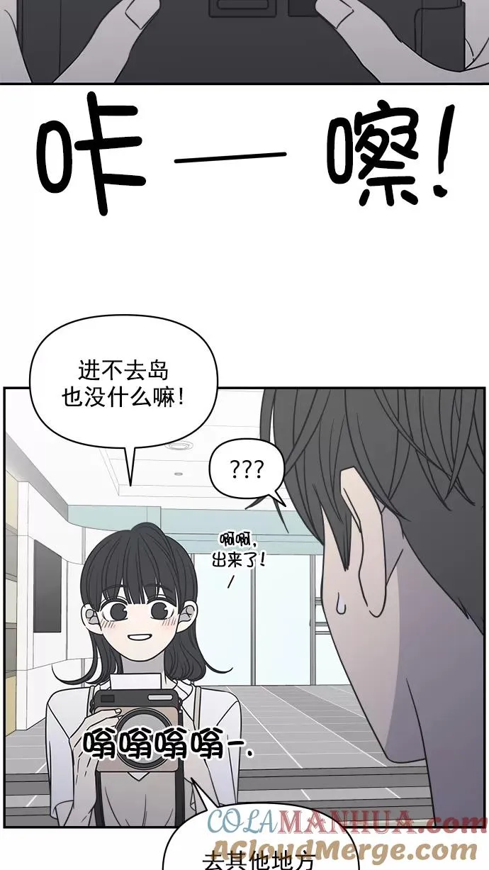 第117话 第43页