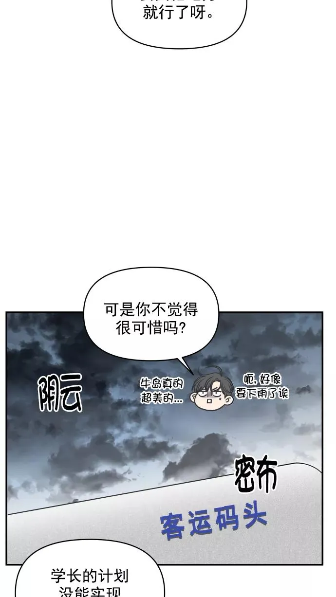 第117话 第44页