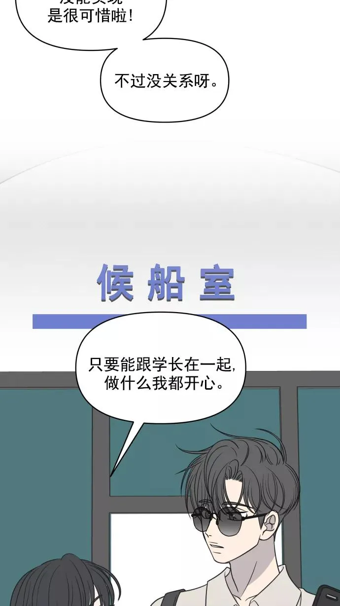第117话 第45页