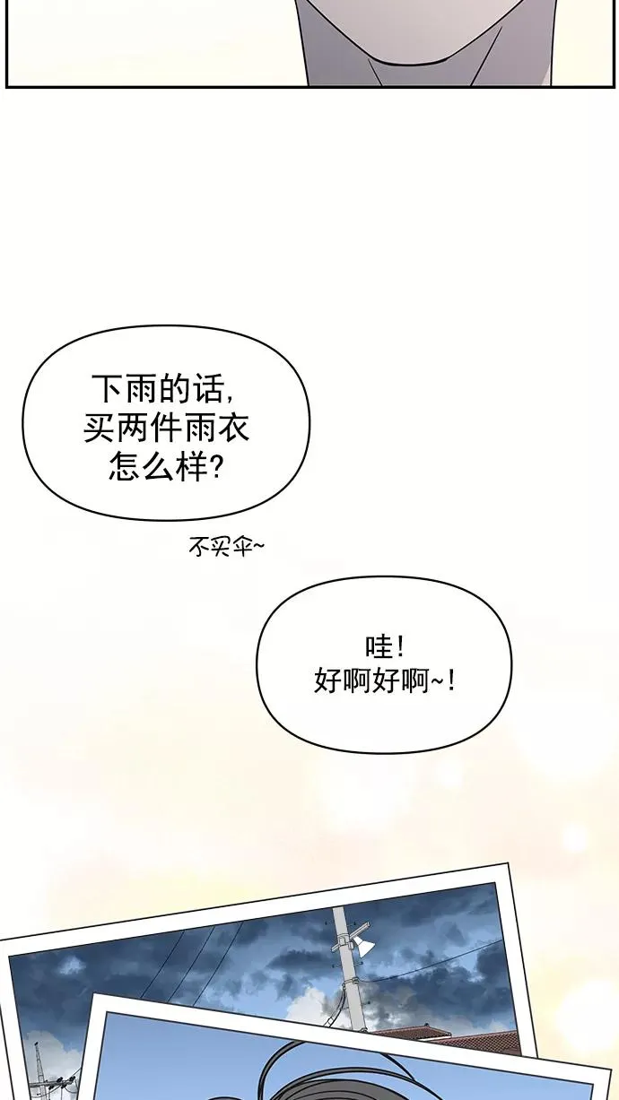 第117话 第48页