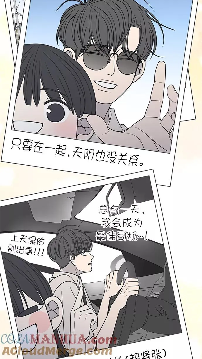 第117话 第49页