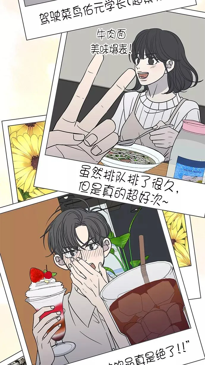 第117话 第50页