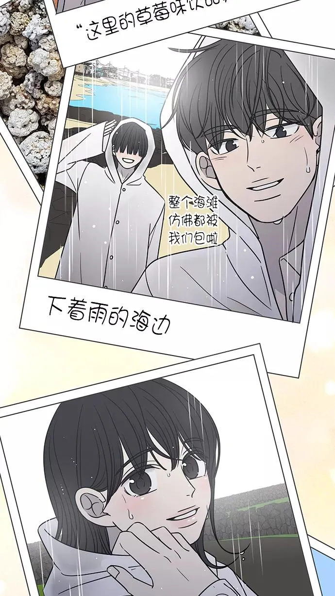 第117话 第51页