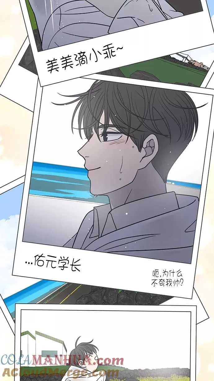 第117话 第52页