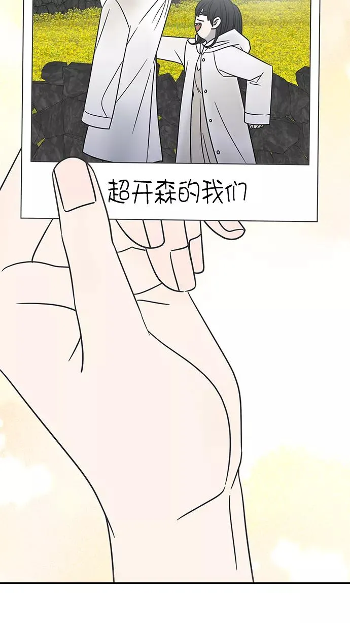 第117话 第53页