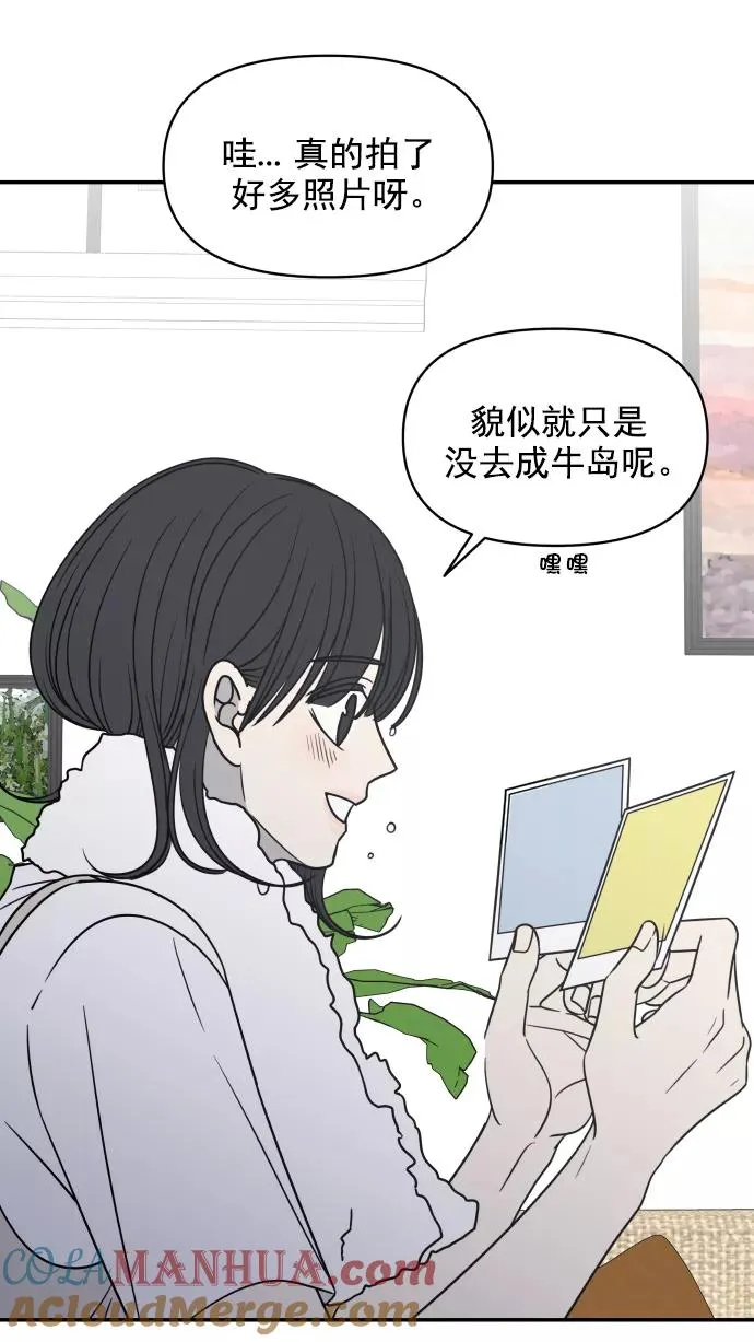 第117话 第55页